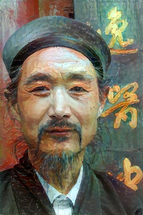 Deep Dream: Man at the Chenghuang Temple