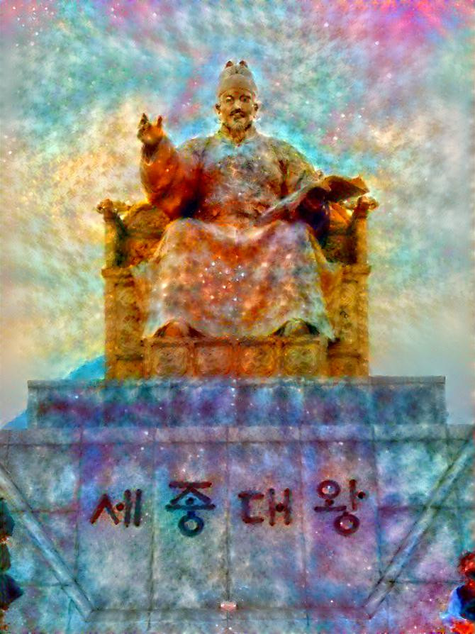 Korea king sejong