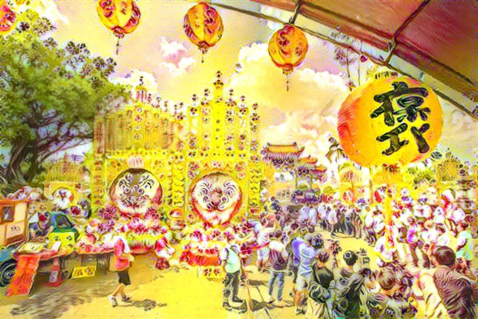 Golden afternoon - celebrating Yimin festival