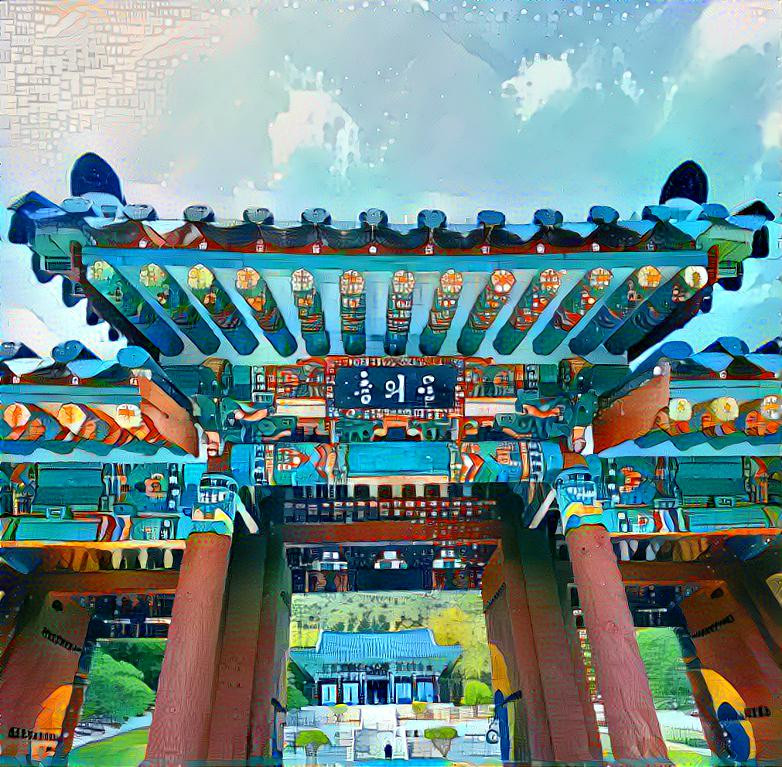 The Great Admiral Yisunsin  Memorial Temple