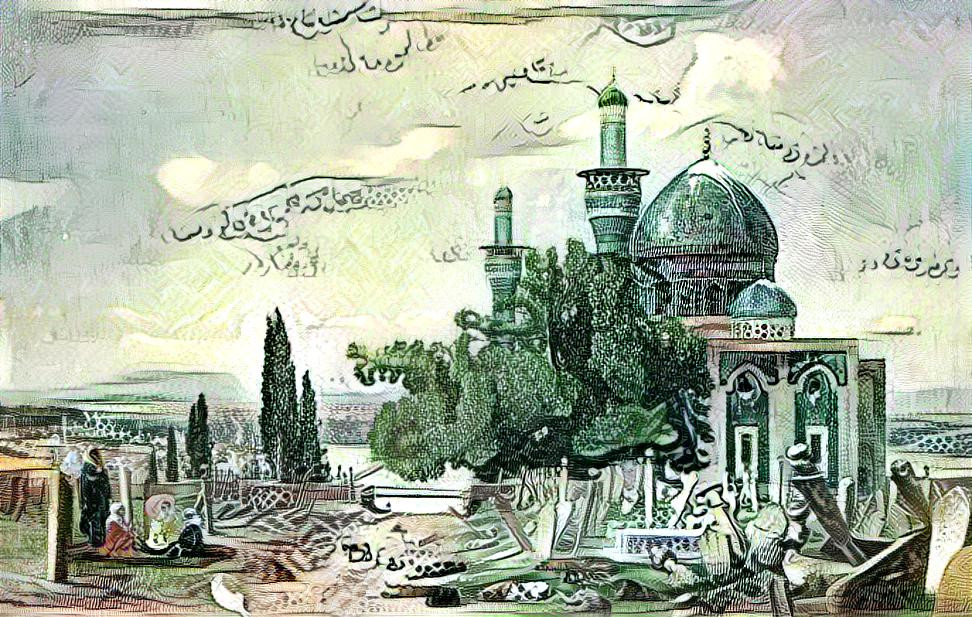 Gerome cemetery and Afghanistan banknote
